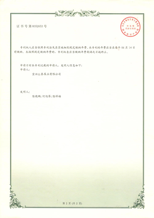 微信圖片_20220531162140.jpg